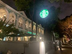 -星巴克臻选(广州沙面店)