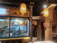 -帝一铭家宴(板塘店)