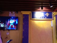 -长藤鬼校(龙翔店)