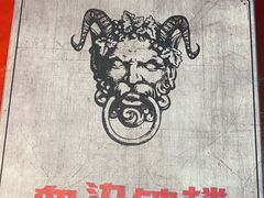 -相遇轰趴·桌游·团建·KTV(苏州街旗舰店)