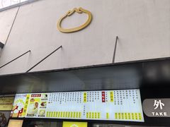 -食膳公园包子铺(烈士公园店)