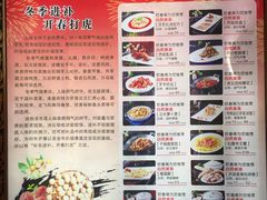 -钦善斋(武侯祠店)