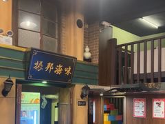 -星空密室·精选(天一豪景店)