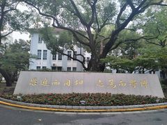 -历史系光华楼西楼19