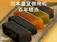 -七福日本料理