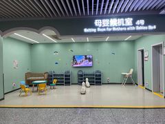 -石家庄正定国际机场-T2航站楼