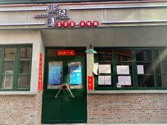 -帝玛进口精品超市D-MART