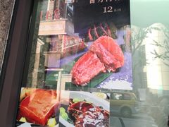 酱方肉粽-老正兴菜馆(福州路店)
