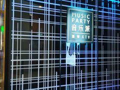 -音乐派KTV(银泰城店)