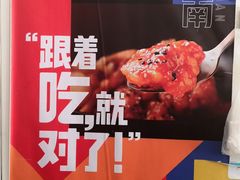 -咱家王新国把子肉(县东巷店)