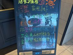 -川骄海鲜自助(河东店)