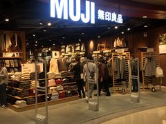 -MUJI无印良品(杭州万象城店)