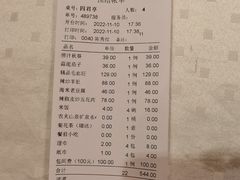 -三义和酒楼(广渠门店)