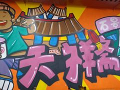 -螺丰汇柳州螺蛳粉(苹果园地铁站F口店)