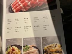 菜单-官也街澳门火锅(新源里店)