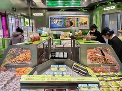 -糕材生•糕点•生日蛋糕(钟楼街店)