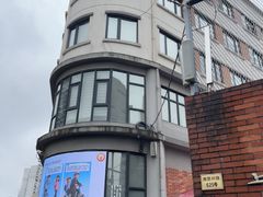 -上海市北京东路小学