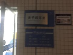 -南山图书馆(常兴路店)