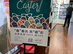 -LensCrafters亮视点(世贸天阶店)