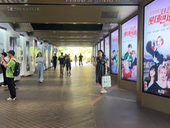 -乐天免税店(明洞店)