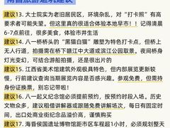 -象山森林公园