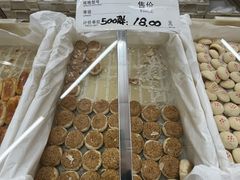 -欣乐糕点店(洪湖里总店)