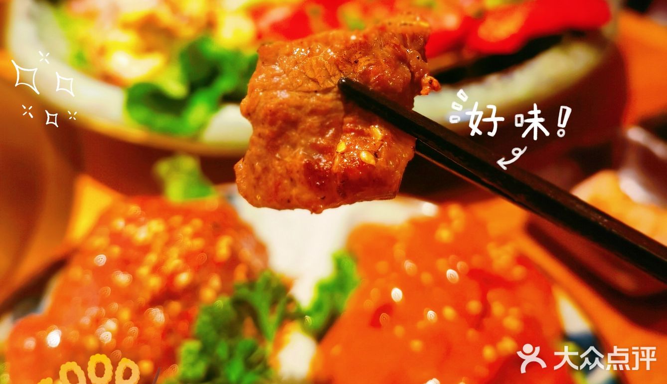 清河万象汇肉问屋烧肉祭，超好吃！