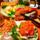 清河万象汇肉问屋烧肉祭，超好吃！