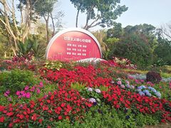 -人民公园(罗湖区)