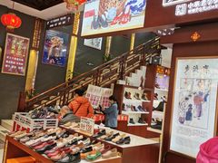 -步瀛斋(大栅栏西街店)