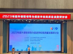 -金陵中学(河西分校)