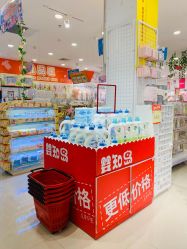 -婴知岛(汇邻广场店)