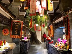 大堂-鲁城往事(游客中心店)