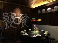 -灶丰年间(定安路店)