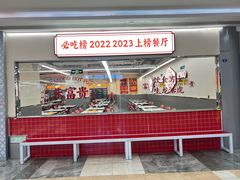 -银泰百货(厦门国贸中心店)
