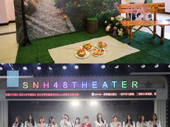 -SNH48星梦剧院