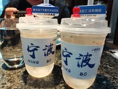 -小城故事·地道宁波味(月湖盛园店)