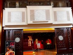 -北京中国大饭店