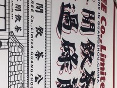 -得闲饮胜公司(智谷店)