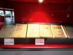 -韶山毛泽东图书馆