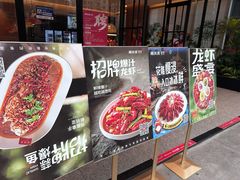 -杨氏青龙虾·羊蝎子(珠江路店)