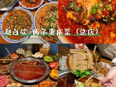 -观音桥步行街