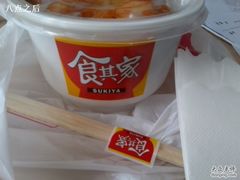 -食其家·牛丼咖喱(广元西路店)