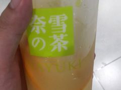 -奈雪的茶(金华永盛店)