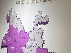 -后谷咖啡(建设巷店)