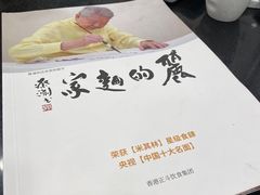 -丽的面家(多宝路店)