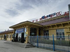 -新疆那拉提国家旅游度假区