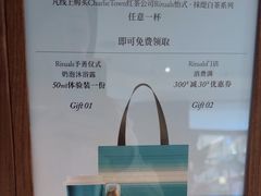-CHARLIETOWN红茶公司(南京万象天地店)