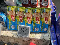 -Olé精品超市(苏州中心店)