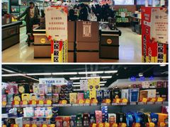 -综合保税区进口商品直销中心(新百店)